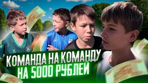КОНЧИЛИСЬ НЕРВЫ ИЗ-ЗА 5000 РУБЛЕЙ! 🤯
