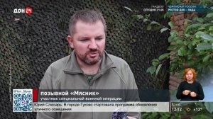 Помощь бойцам от земляков