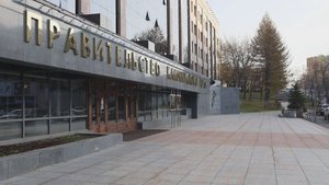 МЕДВЕЖЬЯ УСЛУГА