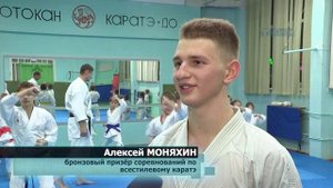 Каратисты молодцы
