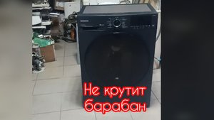 Ремонт стиральной машины Grundig  GW5 P56H21A