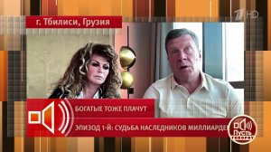 "Она стала агрессивной, могла приехать домой пьяной". Павел Свирский - о причинах развода с пятой...