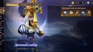 Играю в Legends Reborn. Часть #191. Прохождение игры с самого начала.  Жесть имба. Подписываемся 😉