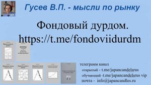 2025-10-14 рубль с вазелином