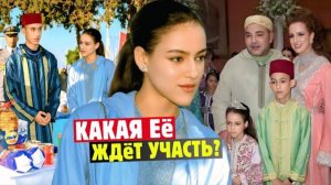 Самая красивая принцесса в мире. Что ждет Лаллу Хадиджу в будущем?