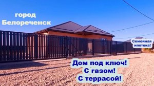 №739 ✅ Цена 7 млн. 700 тыс.руб. Дом на хорошем участке, и с уютной планировкой! ИПОТЕКА 6!