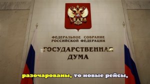 Госдума приняла в первом чтении законопроект о туристском продукте