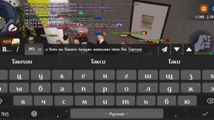 проверка правика