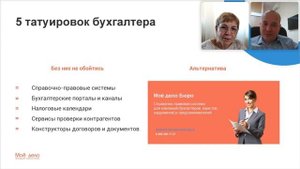 Учет основных средств по-новому с 2022 года