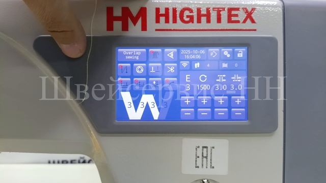 ИНСТР. Пульт Машина c тройным продвижением HIGHTEX 72593 (автомат, ролики) смотреть онлайн