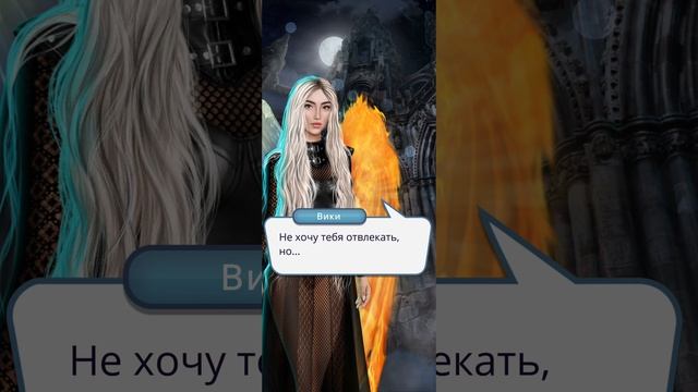 Секрет небес | 2 сезон | 5 серия