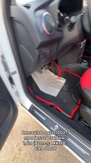 #RenaultLogan 2021 #автокредит #трейдин смотреть онлайн