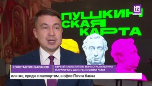 iZ НОВОСТИ – 13 ОКТЯБРЯ 2025