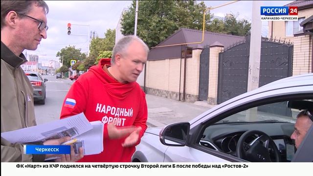 "Вести Россия 24". Эфир от 13.10.2025