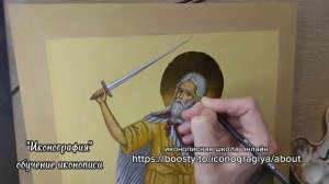 как написать лик на иконе, личное письмо