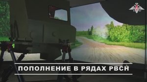 Механики-водители ПГРК «Ярс» успешно сдали экзамены в школе техников РВСН
