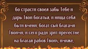 О ЗАВИСТЛИВЫХ