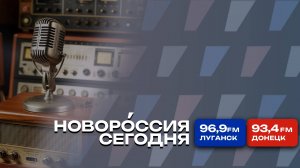 13 октября 2025 года, вечерний эфир