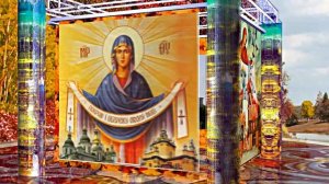 С Покровом Пресвятой Богородицы!!! С Праздником Покрова Пресвятой Богородицы 6!!!