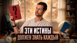 Перезагрузи себя! Эти простые утренние и вечерние ритуалы взломают твою реальность