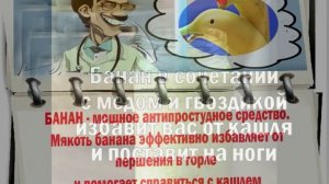 5 сладких способов лечения простуды