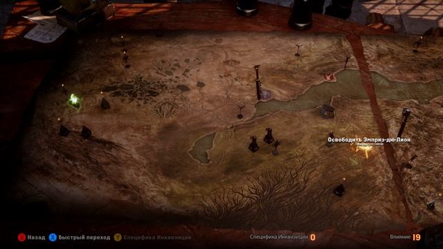 Dragon Age Inquisition #21.