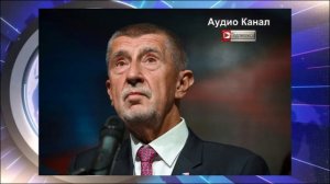 Чешский кандидат в премьеры сделал одно предложение Трампу