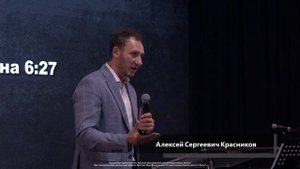 Буду вспоминать о делах Господа | Красников А.С. | 24.09.25
