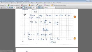 гл. 8. 1. Числовые ряды,  свойства. Критерий Больцано-Коши сходимости числового ряда.