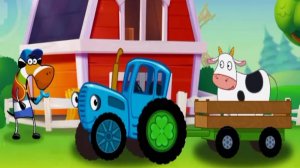 СИНИЙ ТРАКТОР - Синий трактор по полям по полям синий трактор едит к нам - Мультик