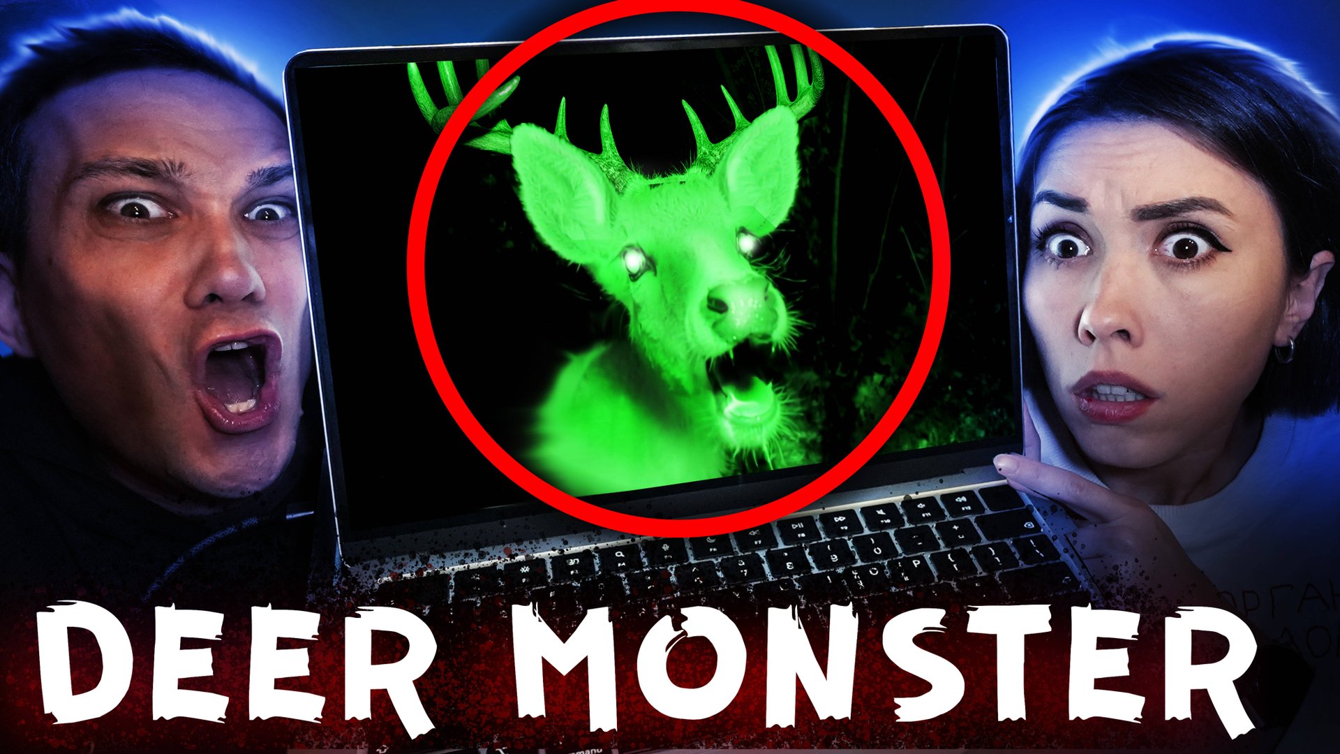 СКРЫТАЯ КАМЕРА сняла настоящего DEER MONSTER 99 Nights в реальной жизни - Зомби олень смотреть онлайн