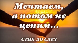 христианские стихи