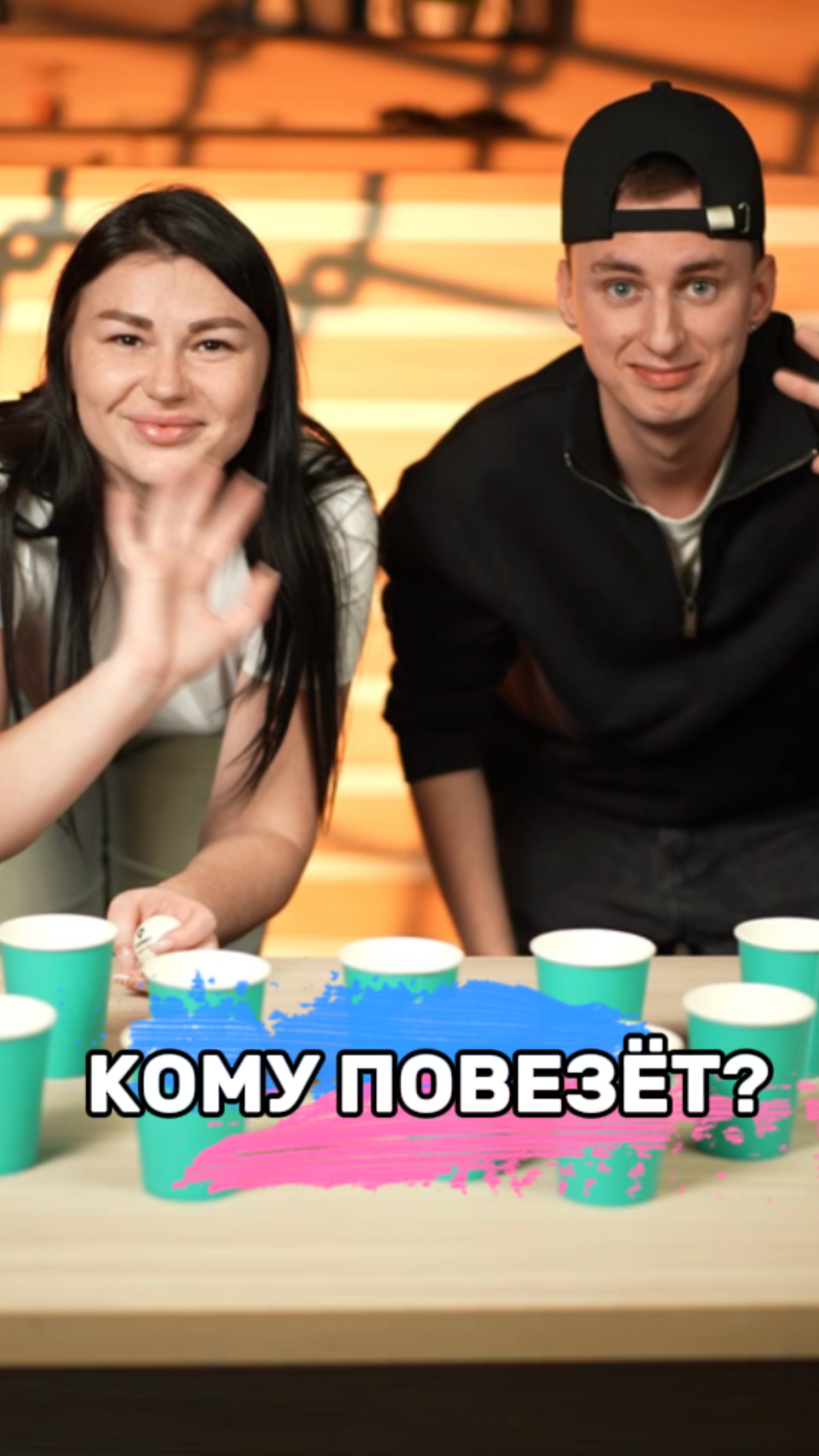 Кто попадёт?