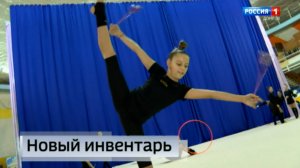 Гуманитарную помощь передали Федерации художественной гимнастики в Донецке