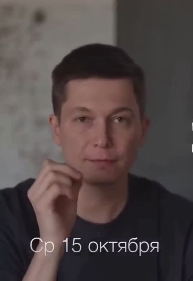 Среда 15 октября