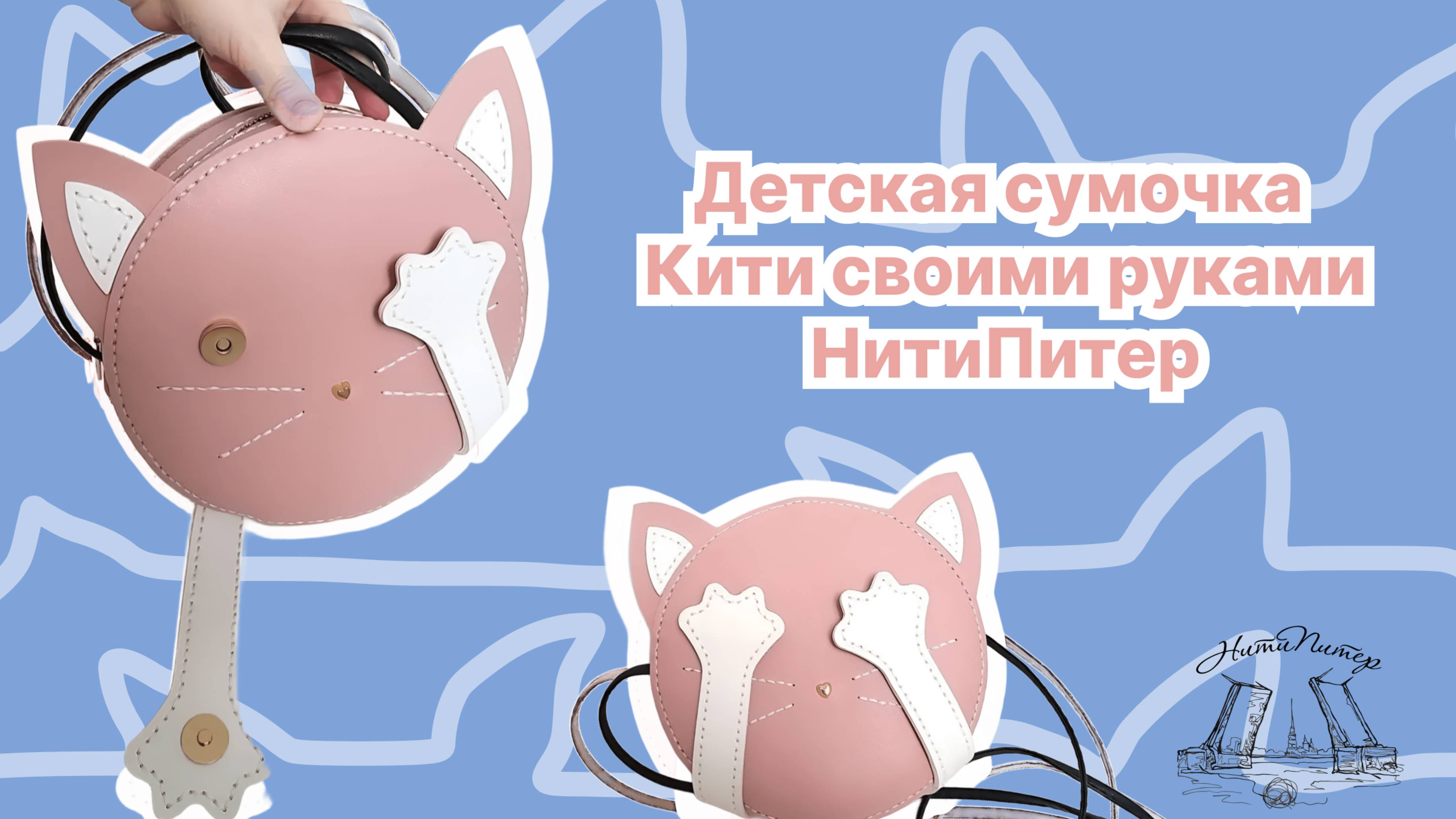 Видео обзор на классный набор для творчества с ребенком. Забавная сумка. смотреть онлайн