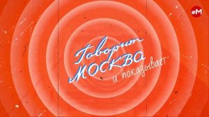«ГОЛЕВАЯ ПЕРЕДАЧА (16+)» 13.10/ВЕДУЩИЙ: Георгий Бабаян.