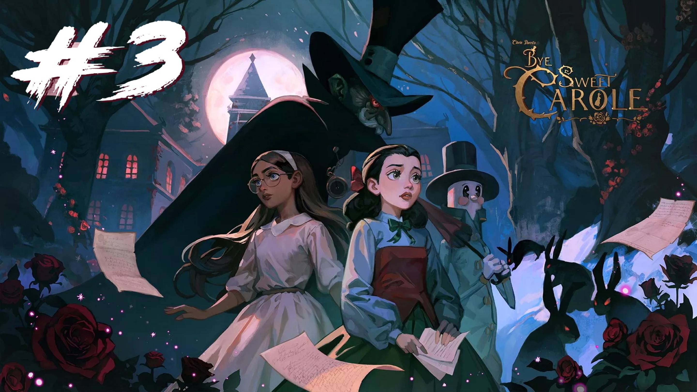 Bye Sweet Carole #3 - Прохождение на русском (Главы 7 - 8)