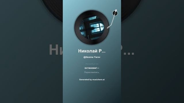 Николай Рубцов В минуты музыки печальной смотреть онлайн