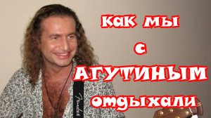 АГУТИН и LATINA mix.🔥Ярославль. Лето. Волга. Девчонки отдыхают!!! 🔥🔥🔥#ярославль #волга #отдых