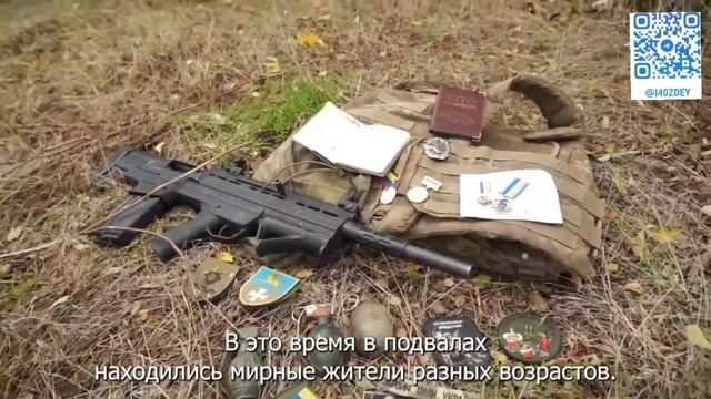 Штурмовик с позывным «Рубик» рассказал об освобождении населенного пункта Новогригоровка смотреть онлайн