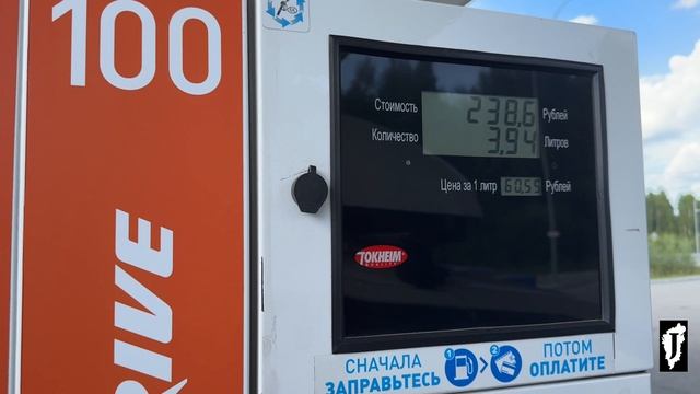 Батика тур день 8 Новосибирское метро 29.07.2025 смотреть онлайн