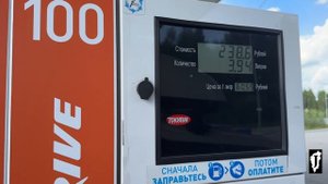 Батика тур день 8 Новосибирское метро 29.07.2025