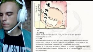 Бесплатный урок китайского языка. Читаем с лаоши.