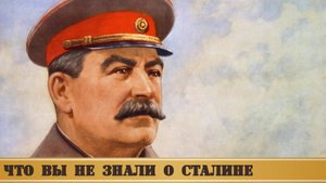 Сталин | 10 ФАКТОВ о которых ЗАПРЕЩЕНО говорить в СМИ