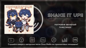 [Punishing: Gray Raven на русском] Shake it up!! [Onsa Media]