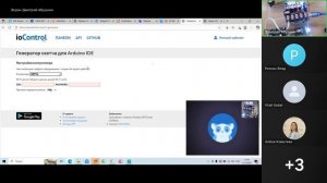 Технологии интернета вещей настоящее и будущее (Наука 0+)