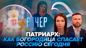 Тысячи людей у мощей святой Матроны/Праздник Покрова на передовой