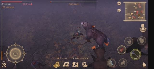 Grim Soul,, Логово Вирбьерна" капканами