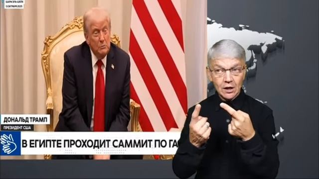 14.10.2025 новости глухих смотреть онлайн